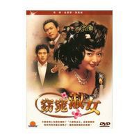 韓国ドラマ/ 窈窕淑女-全22話- (DVD-BOX) 台湾盤