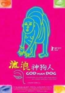 台湾映画/ 流浪神狗人(神も人も犬も) (2DVD) 台湾盤　God Man Dog