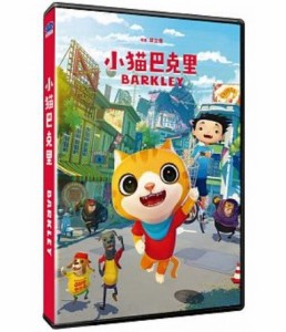 台湾映画/ 小猫巴克里＜劇場版＞ (DVD) 台湾盤 Barkley