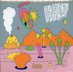 【メール便送料無料】DSPS/ 時間的産物 (CD) 台湾盤