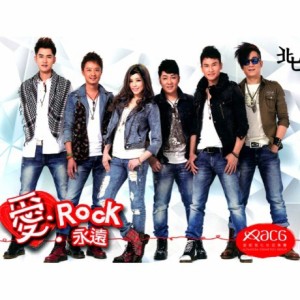 北七樂團/ 愛Rock永遠 (CD) 台湾盤　North7　87樂團