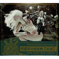 【メール便送料無料】閃靈（ChthoniC）/武徳(CD)台湾盤　ソニック