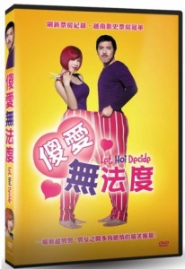 ベトナム映画/ ホイにオマカセ (DVD) 台湾盤　Let Hoi Decide　[sha]愛無法度