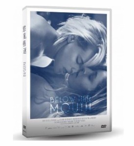 カナダ映画/ アンダー・ハー・マウス (DVD) 台湾盤　Below Her Mouth　LGBT映画