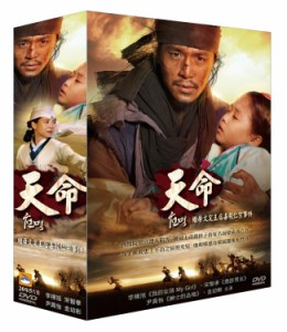 韓国ドラマ/天命 -全20話- (DVD-BOX) 台湾盤　The Fugitive of Joseon