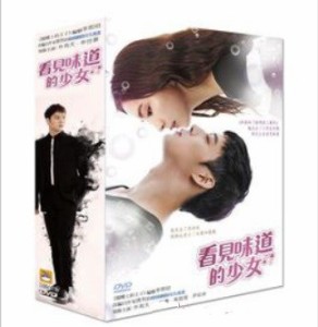 韓国ドラマ/匂いを見る少女 -全16話-(DVD-BOX)台湾盤　Girls who sees smell