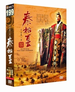 中国ドラマ/秦始皇（始皇帝烈伝 ファーストエンペラー)-全34話-(DVD-BOX) 台湾盤　QIN SHI LUANG THE FIRST EMPEROR