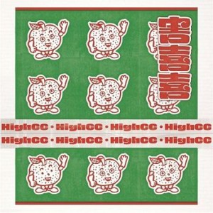 害喜喜 （HighCC）/ 害喜喜 (CD)台湾盤　ハイ・シーシー