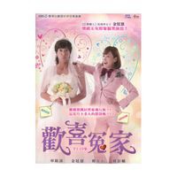 韓国ドラマ/ウララ夫婦 -全16話- (DVD-BOX) 台湾盤