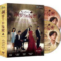 韓国ドラマ 蒼のピアニスト 全30話 Dvd Box 台湾盤 五本の指の通販はau Pay マーケット アジア音楽ショップ