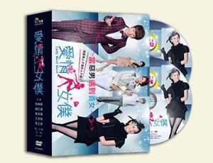 台湾ドラマ/愛情女僕〜Lady Maid Maid〜 -全67話- (DVD-BOX) 台湾盤