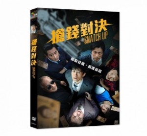 韓国映画/ マネーバッグ (DVD) 台湾盤　Snatch Up