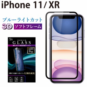 iphone 保護 フィルムの通販｜au PAY マーケット