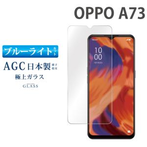 ブルー ライト カット ガラス フィルムの通販 Au Pay マーケット