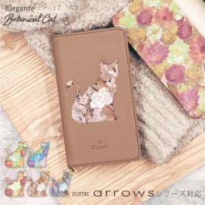 arrowsweスマホケース手帳型 arrows we fcg01 ケース 手帳 アローズ we 手帳型 ケース arrows u 801FJ スマホケース ねこ 猫 花