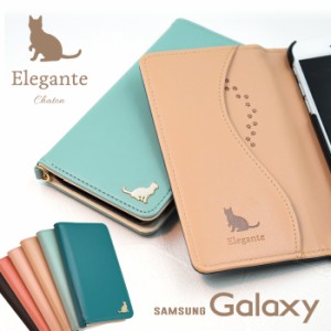 Galaxy s24スマホケース 手帳型 Galaxy A55 A54 S21 S23ウルトラスマホケース 手帳型 ギャラクシーs22 a53 ケース 手帳 ねこ 猫