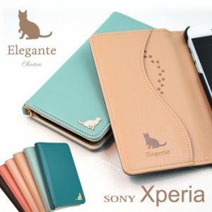 Xperia 10iii スマホケース xperia 5 iii xperia1 iii ケース 手帳型 xperia 1sov34 Xperia 8 sov42 カバー xperia 1 iv Xperia10 IV xpe