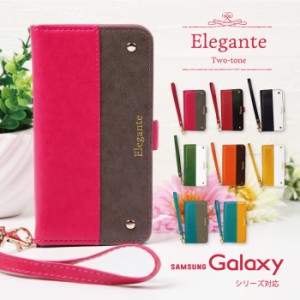 galaxy s22スマホケース 手帳型 Galaxy A55 A54 S21 S23ウルトラスマホケース 手帳型 elegante