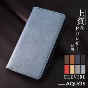 AQUOS sense8 7 6 スマホケース 手帳型 aquos wish3 wish2 R8 ケース 手帳 アクオス wish アクオスセンス8 7 6 ケース シンプル