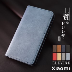 Xiaomi 12T Pro ケース 手帳型 Redmi Note 10 T 11 Pro 5G Xiaomi Mi 11 Lite 5G ケース 手帳 Xiaomi Redmi Note 9T 手帳型 シンプル