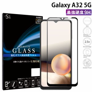 Galaxy A32 ガラスフィルム 全面保護 液晶保護フィルム ギャラクシーa32 RSL