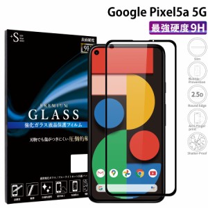 Google Pixel5a 5G ガラスフィルム 全面保護 液晶保護フィルム pixel5 a グーグルピクセル5a RSL