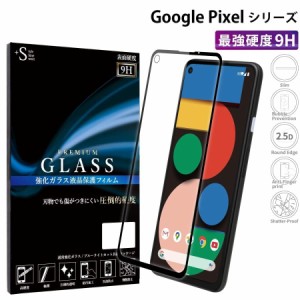 Google Pixel 6a 5a 4a 5g 3a ガラスフィルム 全面 フィルム グーグルピクセル 6a 5a 5 4a 5g 3a 保護フィルム RSL