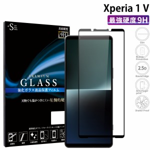 Xperia 1 V SO-51D SOG10 XQ-DQ44 Gaming Edition A301SO 液晶保護フィルム 保護液晶 xperia 1 v 強化ガラス 保護シート 全面保護 保護ガ