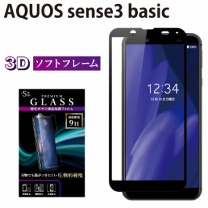 AQUOS Sense3 basic ガラスフィルム 液晶保護フィルム 全面保護 アクオスセンス3ベーシック RSL