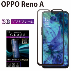 OPPO Reno A ガラスフィルム 全面保護 液晶保護フィルム オッポレノA オッポリノA RSL