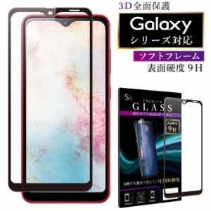 Galaxy A51 液晶保護フィルム Galaxy A7 A20 フィルム ソフトフレーム ガラスフィルム 保護フィルム 全面保護 ギャラクシー RSL