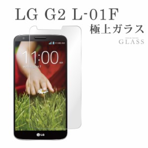 LG G2 L-01F ガラスフィルム 強化ガラス保護フィルム スマホフィルム エルジー