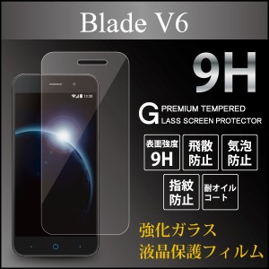 Blade V6 【V6 強化ガラス 液晶保護フィルム ラウンドエッジ 気泡ゼロ 液晶保護シート ガラスフィルム 9h 0.3mm 指紋防止】