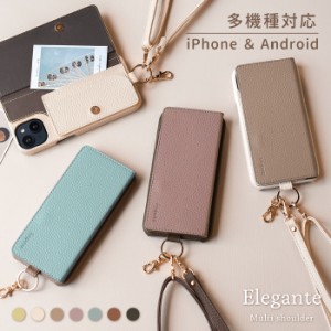 iPhone 14ケース ショルダー iPhone13 se2 se3 ケース Elegante multi Pixel 7a 7 6a ケース AQUOS sense7 Xperia 10 1 5 v vi ケース