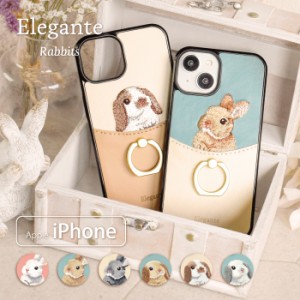 Elegante Rabbits iPhone14 ケース iPhone 14pro 14promax ケース iPhone13 ケース iPhone se2 se3 第3世代 第2世代 ケース iPhone12 11 