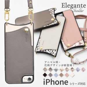 iphone 15ケース iphone 15proケース iphone 14ケース iphone13 ケース iphone 14proケース ショルダー スマホショルダー ストラップ付き