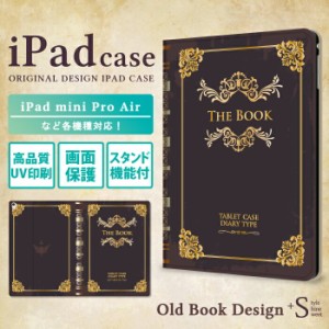 iPad 第9世代 ケース iPad Air 第4世代 iPad 第8世代 ケース iPad第8世代ケース iPad Air4 第4世代 iPad7世代ケース ipadケース第6世代 i