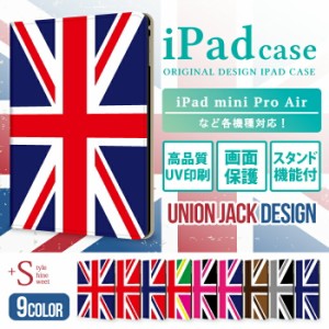 iPad 第9世代 ケース iPad Air 第4世代 iPad 第8世代 ケース iPad第8世代ケース iPad Air4 第4世代 iPad7世代ケース ipadケース第6世代 i