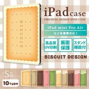 iPad 第9世代 ケース iPad Air 第4世代 iPad 第8世代 ケース iPad第8世代ケース iPad Air4 第4世代 iPad7世代ケース ipadケース第6世代 i