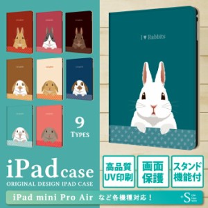 iPad 第9世代 ケース iPad Air 第4世代 iPad 第8世代 ケース iPad第8世代ケース iPad Air4 第4世代 iPad7世代ケース ipadケース第6世代 i