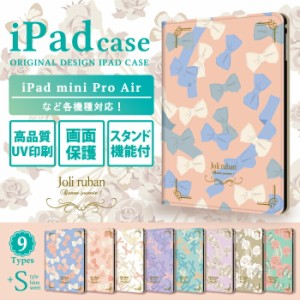 iPad 第9世代 ケース iPad Air 第4世代 iPad 第8世代 ケース iPad第8世代ケース iPad Air4 第4世代 iPad7世代ケース ipadケース第6世代 i