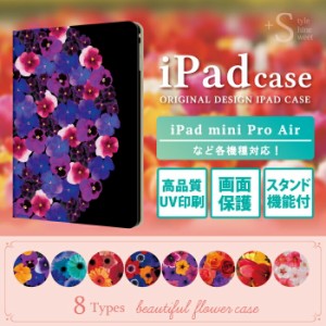 iPad 第9世代 ケース iPad Air 第4世代 iPad 第8世代 ケース iPad第8世代ケース iPad Air4 第4世代 iPad7世代ケース ipadケース第6世代 i