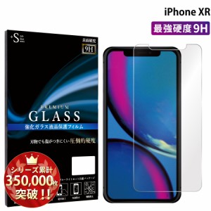 iPhone XR ガラスフィルム 強化ガラス保護フィルム スマホフィルム アイフォン RSL
