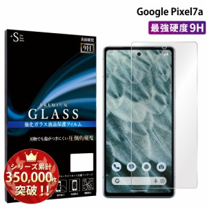 Google Pixel7a ガラスフィルム 強化ガラス保護フィルム スマホフィルム google pixel7a