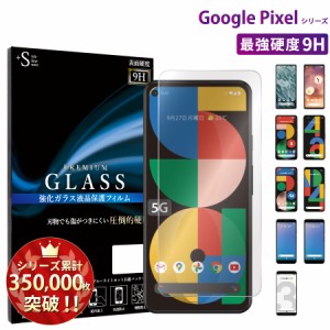 Google Pixel8 8a フィルム Pixel7 6a Pixel5 フィルム pixel4a 5G 液晶保護フィルム google pixel3a Google Pixel4a XL 強化ガラスフィ