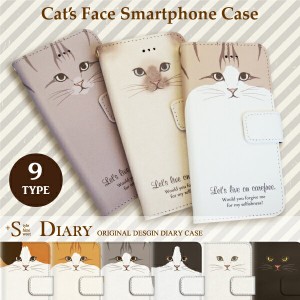 スマホケース iPhone7 ケース 手帳型 アイフォン7　アイフォンケース 携帯ケース スマホカバー かわいい 猫