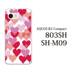 スマホケース AQUOS R2 Compact 803SH SH-M09 ケース アクオス スマホカバー 携帯ケース ハートがたくさん♪ハートフル