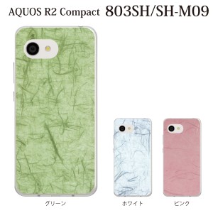 スマホケース AQUOS R2 Compact 803SH SH-M09 ケース アクオス スマホカバー 携帯ケース 和紙 WASI