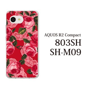 スマホケース AQUOS R2 Compact 803SH SH-M09 ケース アクオス スマホカバー 携帯ケース 花 ローズフラワー薔薇レース