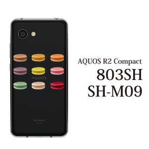 スマホケース AQUOS R2 Compact 803SH SH-M09 ケース アクオス スマホカバー 携帯ケース カラフルマカロン